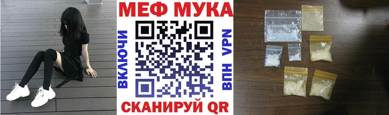 Где можно купить наркотики Родники СК  МЕФ  ГАШИШ 
