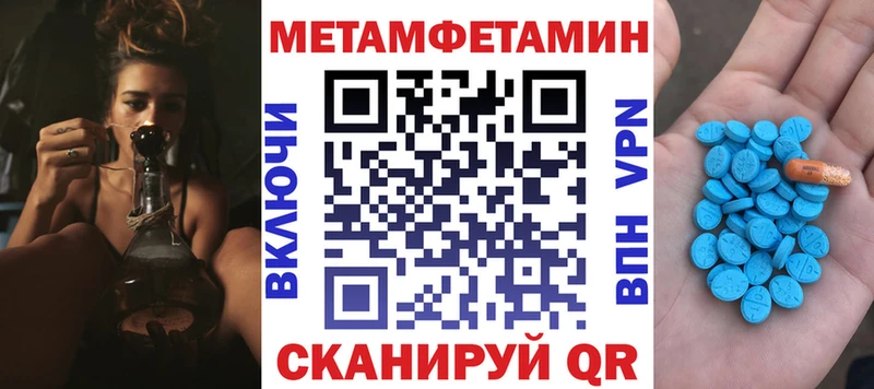 АМФЕТАМИН Premium  наркошоп  Родники 