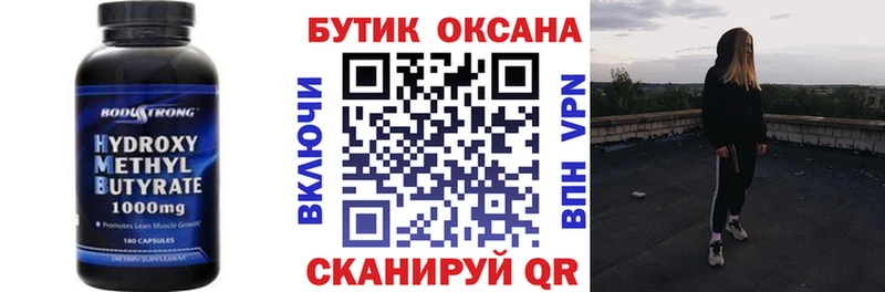 гидра рабочий сайт  дарк нет как зайти  Бутират оксана  Родники 