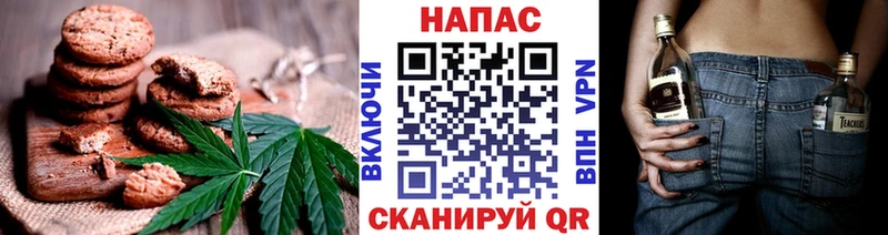 где купить наркоту  Родники  Canna-Cookies марихуана 