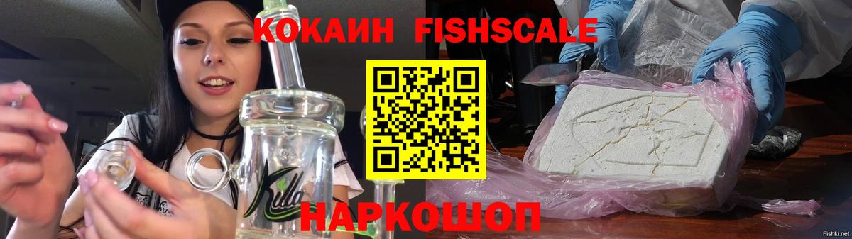COCAIN Перу Родники