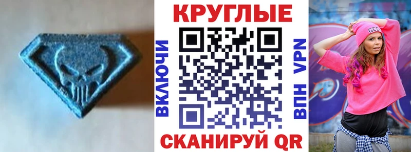 Экстази mix Родники