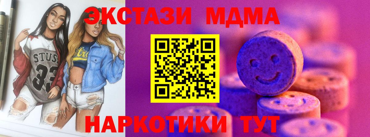 ЭКСТАЗИ 300 mg Родники