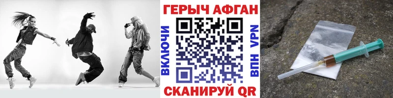 Героин гречка blacksprut tor сайты даркнета какой сайт Родники
