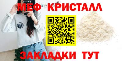 первитин Уссурийск