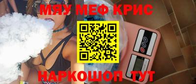 тгк Усть-Джегута