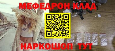кокаин VHQ Усть-Илимск
