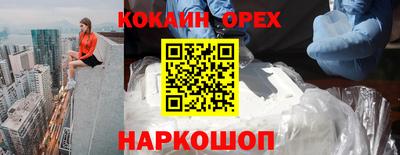 первитин Уссурийск