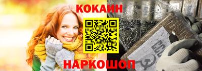 кокаин VHQ Усть-Илимск