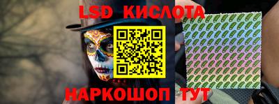 первитин Уссурийск
