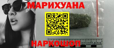 первитин Уссурийск