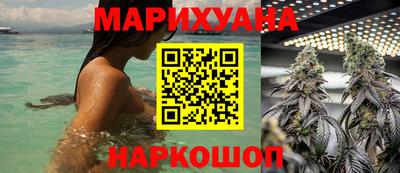 кокаин VHQ Усть-Илимск