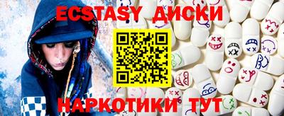 кокаин VHQ Усть-Илимск
