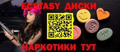кокаин VHQ Усть-Илимск