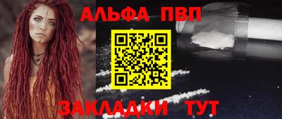 первитин Уссурийск