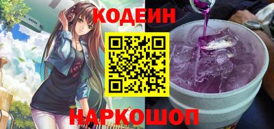 тгк Усть-Джегута