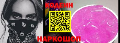 кокаин VHQ Усть-Илимск