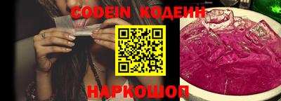 тгк Усть-Джегута