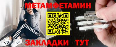 тгк Усть-Джегута