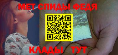 первитин Уссурийск