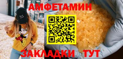 кокаин VHQ Усть-Илимск