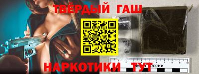 тгк Усть-Джегута