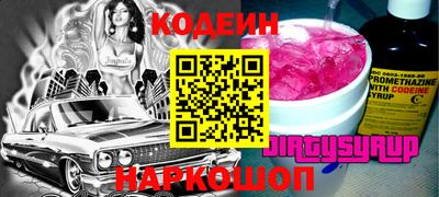 тгк Усть-Джегута