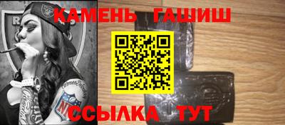 первитин Уссурийск