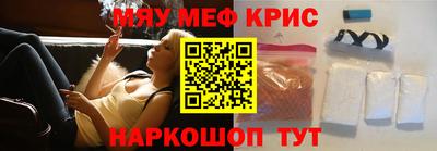 первитин Уссурийск