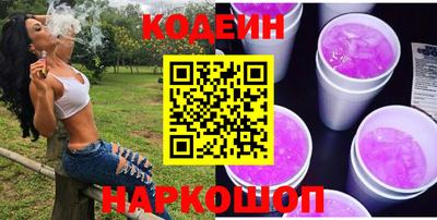 первитин Уссурийск