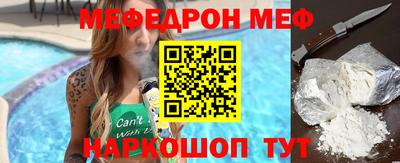 первитин Уссурийск