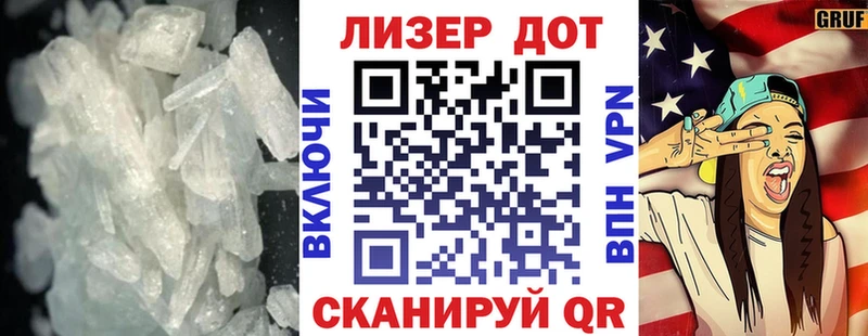 LSD-25 экстази кислота  Родники 
