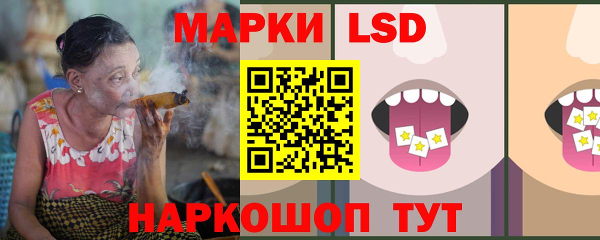 hydra как зайти  LSD-25 экстази ecstasy  Вход с VPN  ЛСД экстази ecstasy  Родники 