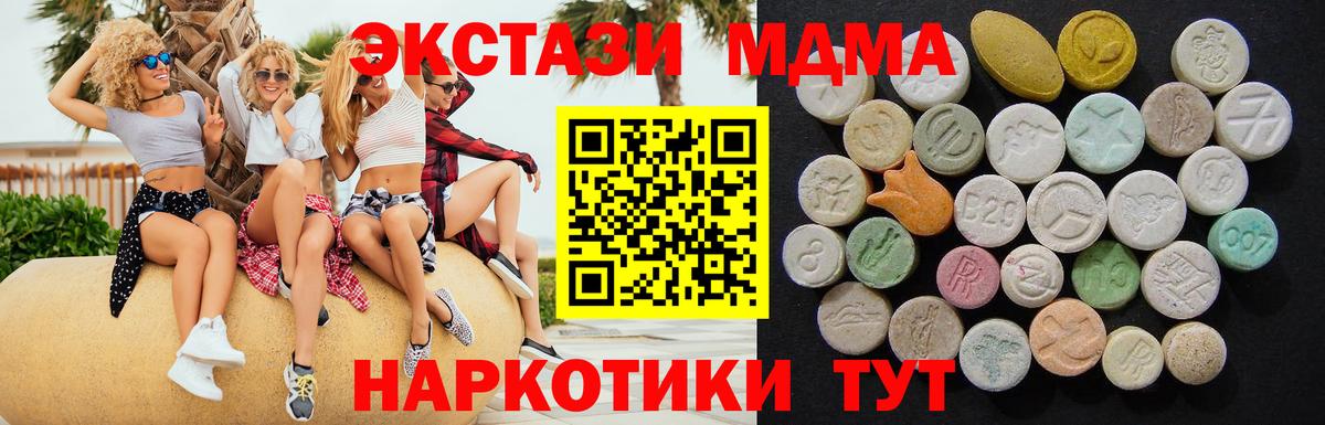 Родники  ЭКСТАЗИ  Вход с VPN  МАРИХУАНА  Меф МЯУ МЯУ   ГАШ  COCAIN  Гашиш 