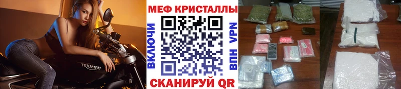 МЕФ мука  Родники 