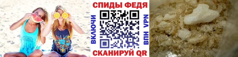где купить наркоту Родники Первитин Декстрометамфетамин 99.9%