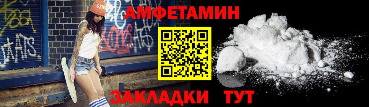 МЕТАМФЕТАМИН витя  Метамфетамин  Родники  Вход с VPN  МЕТАМФЕТАМИН витя 