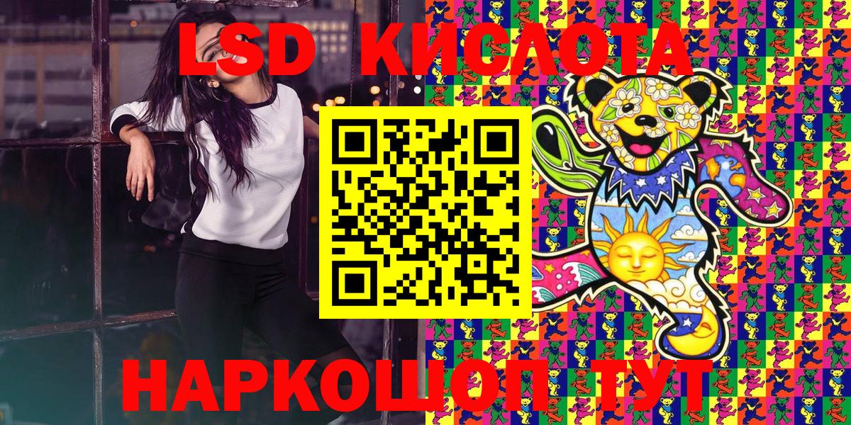 Марки NBOMe 1500мкг Родники