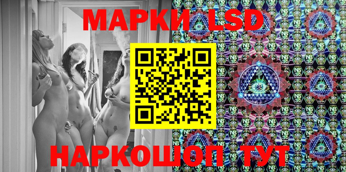 Марки N-bome 1500мкг  Марки N-bome  как найти закладки  Вход с VPN  Родники 