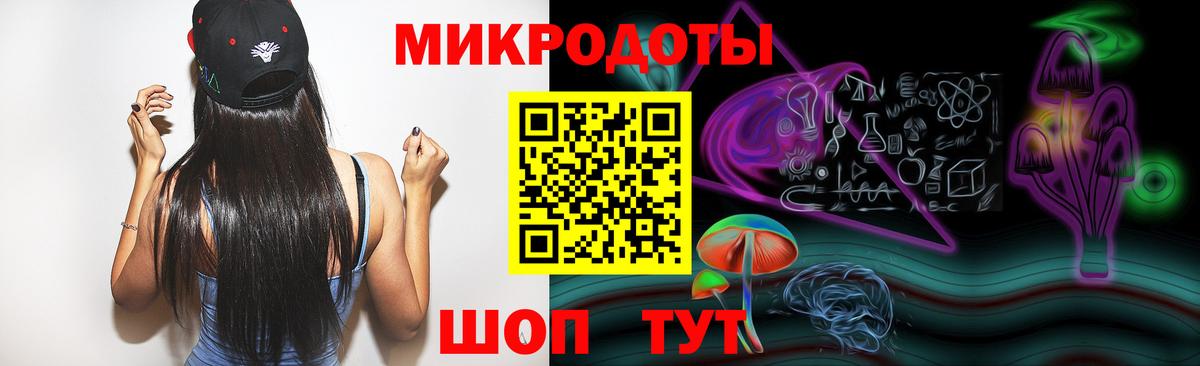 магазин  наркотиков  Вход с VPN  Родники  Псилоцибиновые грибы Cubensis 