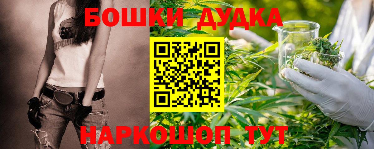 Меф Родники