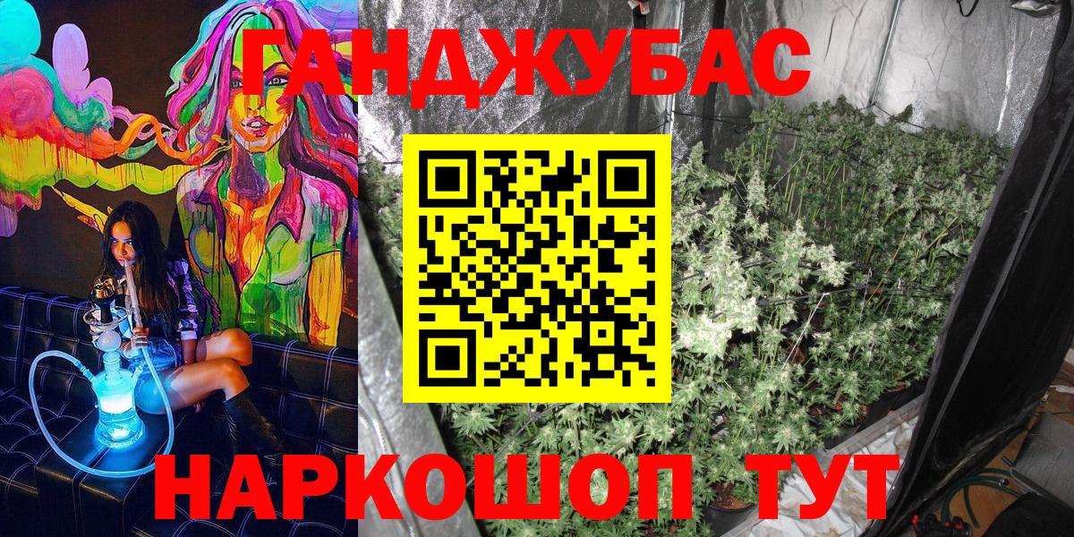 Конопля Ganja  Каннабис гибрид  Марихуана SATIVA & INDICA  Родники  Бошки Шишки гибрид  Вход с VPN 