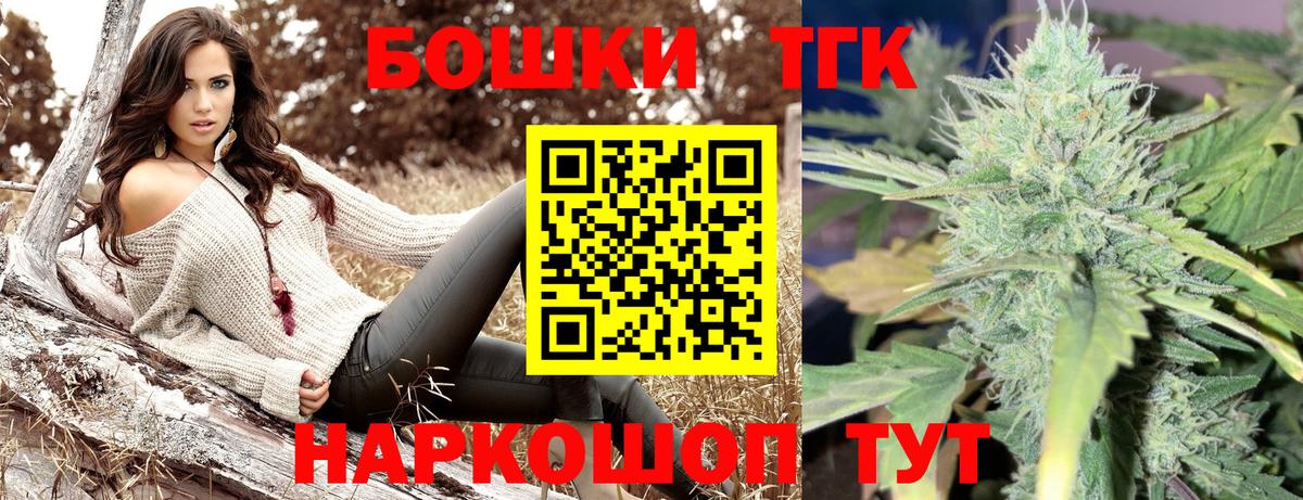 Шишки марихуана гибрид Родники